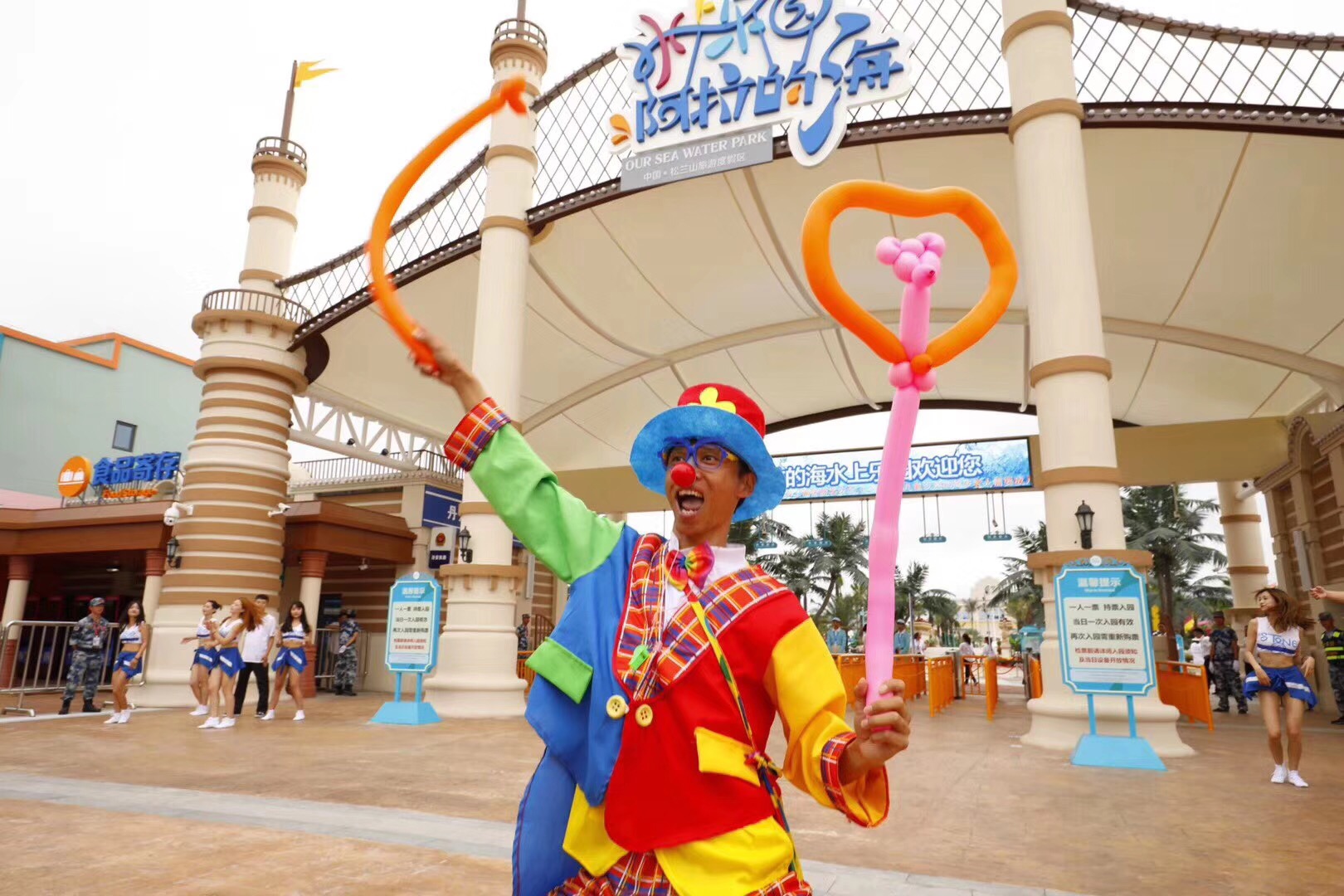 阿拉沟海水上乐园,加勒比海水上乐园开放时间