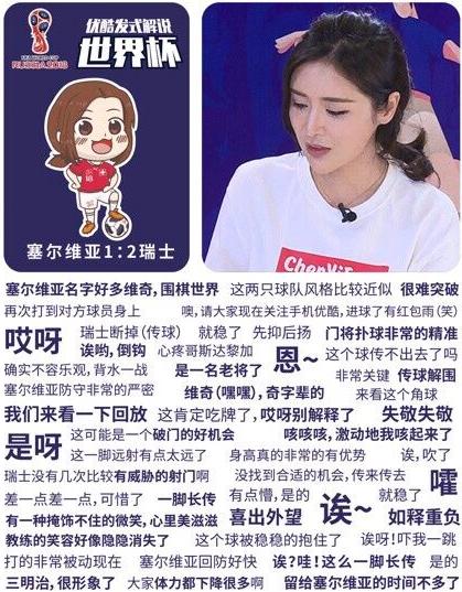 陈一发儿舞台,陈一发儿逆风绝杀