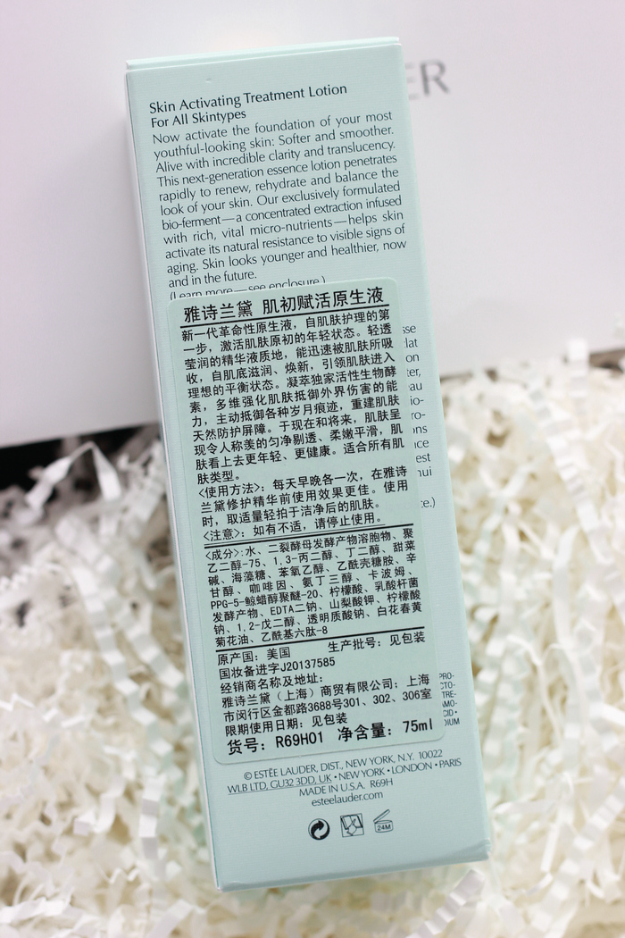 雅诗兰黛护肤品效果到底怎么样啊,雅诗兰黛精华水和雅诗兰黛粉水