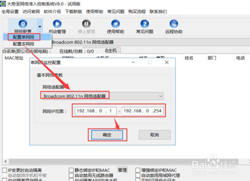 局域网防止私接路由器,局域网怎么设置避免冲突