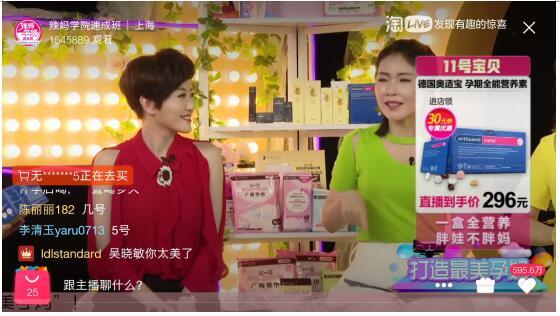 天猫618盛典,天猫母婴大活动