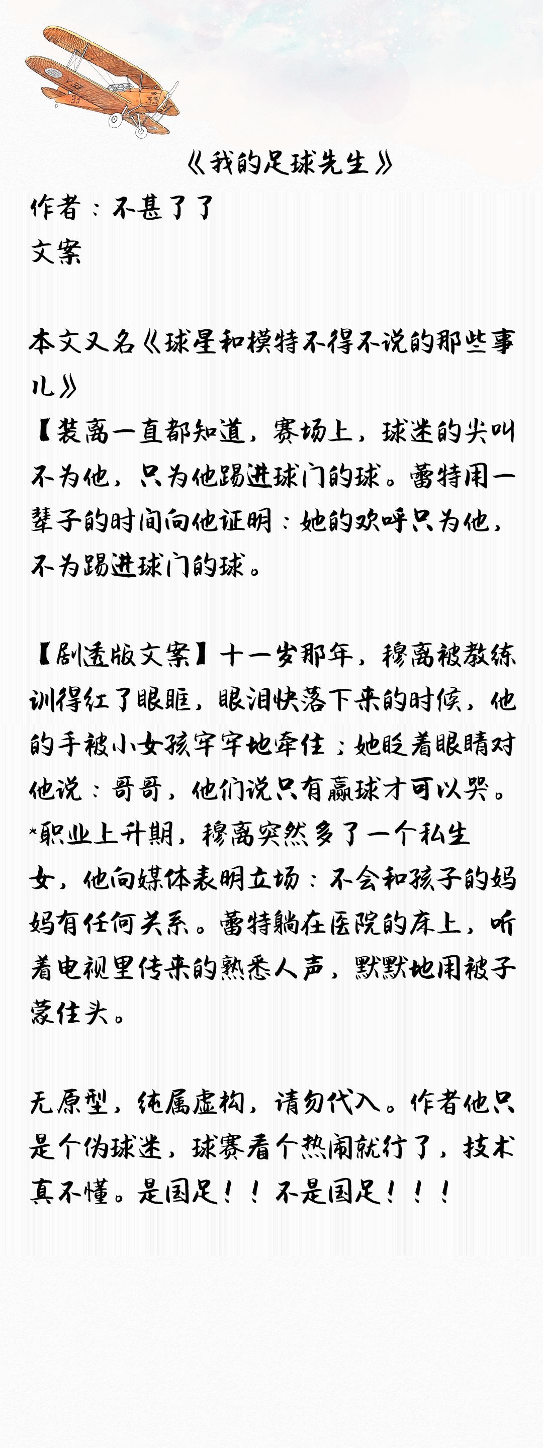 运动员甜宠文推荐完结,男主是打篮球的甜宠文