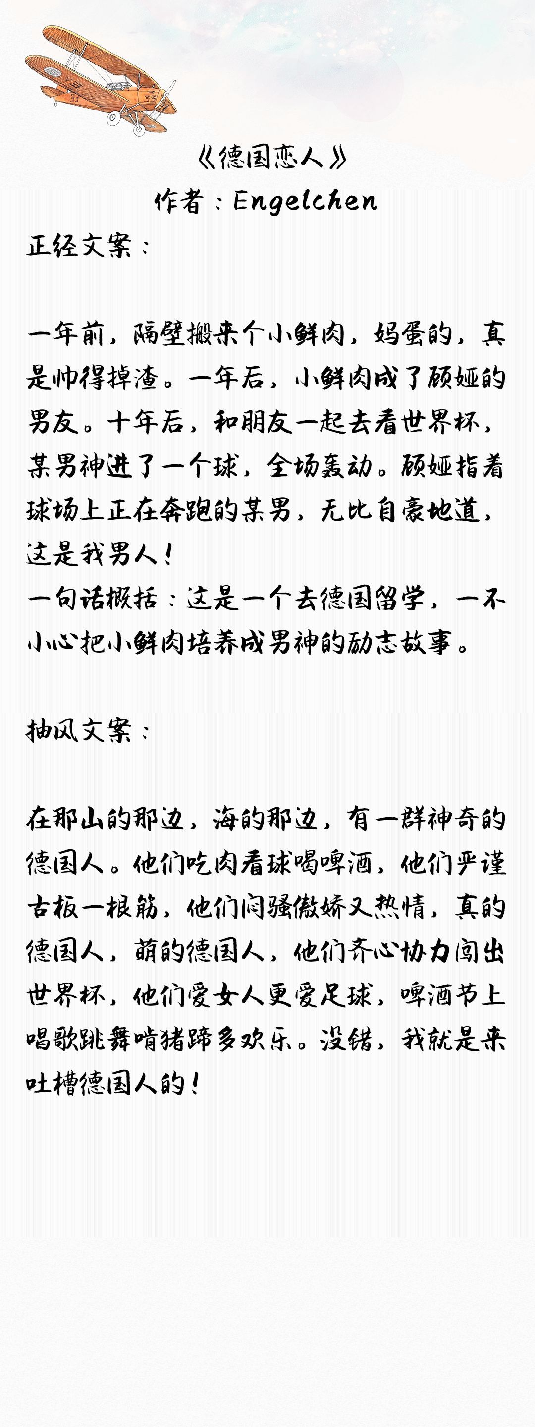 运动员甜宠文推荐完结,男主是打篮球的甜宠文