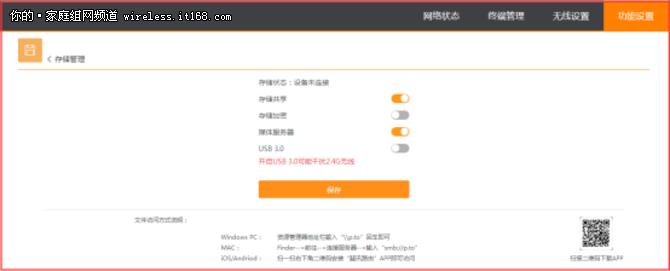 斐讯k3路由器有两种速率,斐讯k3路由器测评