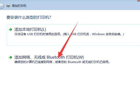 windows7系统优化设置,windows7系统共享怎么设置