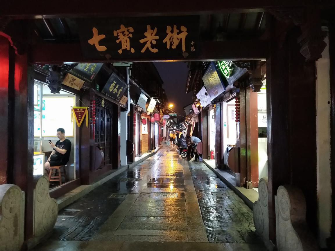 上海最近的古镇七宝老街,带你夜游上海七宝古镇