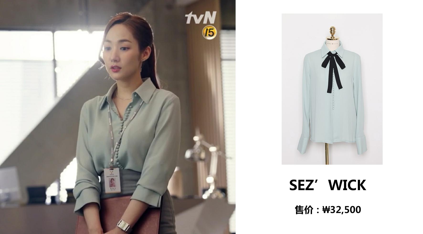 跟着金秘书学穿搭,金秘书通勤穿搭红色衬衣