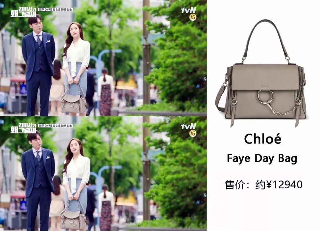 跟着金秘书学穿搭,金秘书通勤穿搭红色衬衣