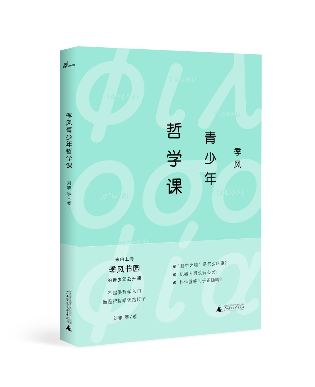 不期而遇经典小说,不期而遇原小说