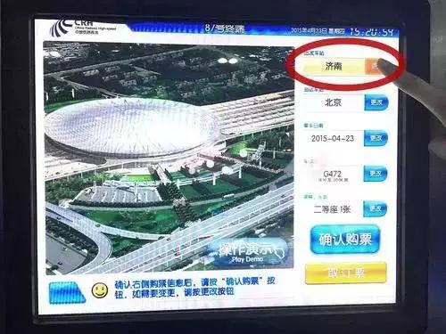 克拉玛依市火车票代售点电话,克拉玛依火车票代售窗口售票时间