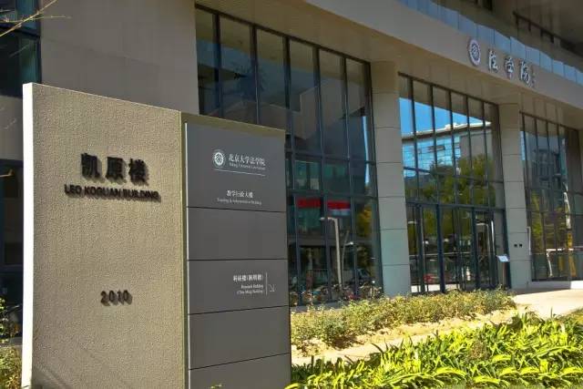 高考法学院校如何选择,哪些法学院校保一志愿