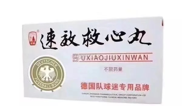 2018足球世界杯韩国vs德国回放,2002年世界杯半决赛韩国对德国