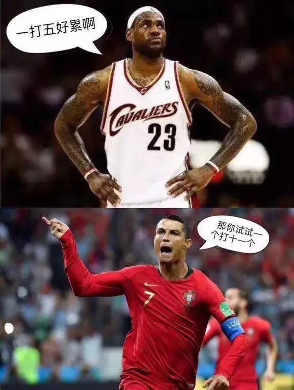 世界杯吐槽大会,世界杯吐槽之夜