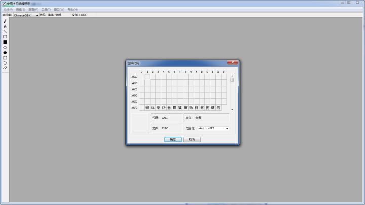 把手机一秒变电脑的教程,一招教你变电脑高手
