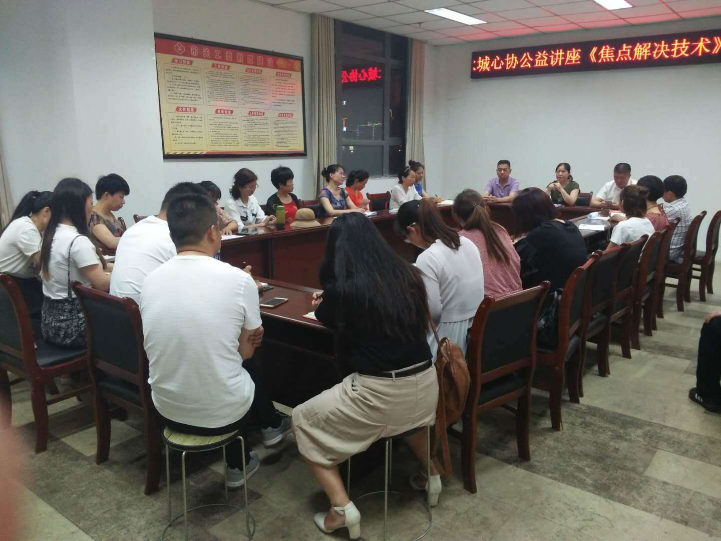 永城市心理咨询师协会,永城心理咨询师公益讲座
