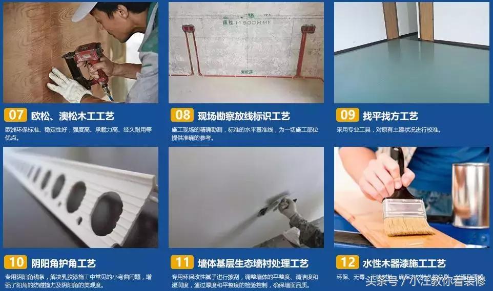 全铝整装好还是半包装修好,整装和半包到底哪个更划算