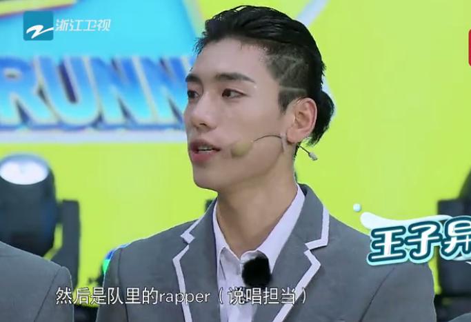 陈立农朱正廷日常,陈立农跑男最新一期开场