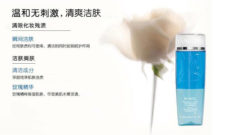 兰蔻lancome7,兰蔻lancome288