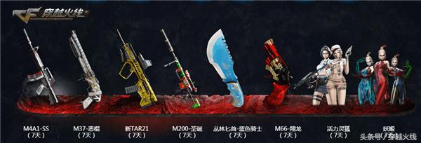 新版本活动四星武器,原神新版本永久活动