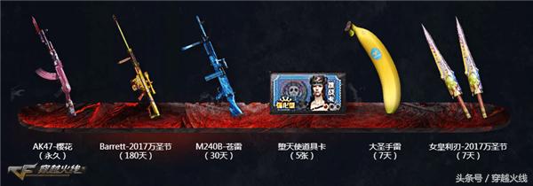 新版本活动宝珠,原神版本活动限定物品