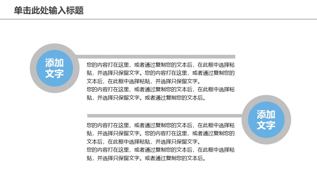 鑻规灉ios椋庢牸ppt,鑻规灉iosppt妯℃澘