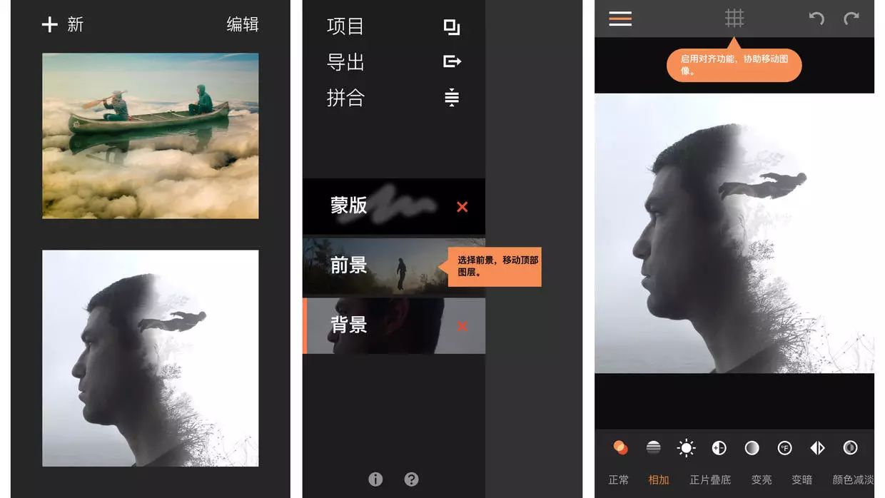 最好用功能最全的手机摄影app,手机摄影里大概最适合新手的app