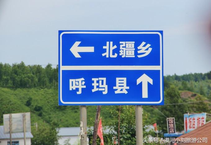 黑河出境俄罗斯七日游,黑河去布拉戈维申斯克免签