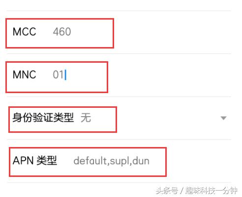 路由器网速慢手机怎么设置,手机网速慢如何设置提高网速