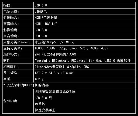 switchtv模式能接笔记本,ns主机模式tv模式