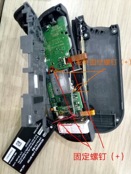 nspro摇杆漂移怎么解决,ns手柄摇杆漂移解决办法