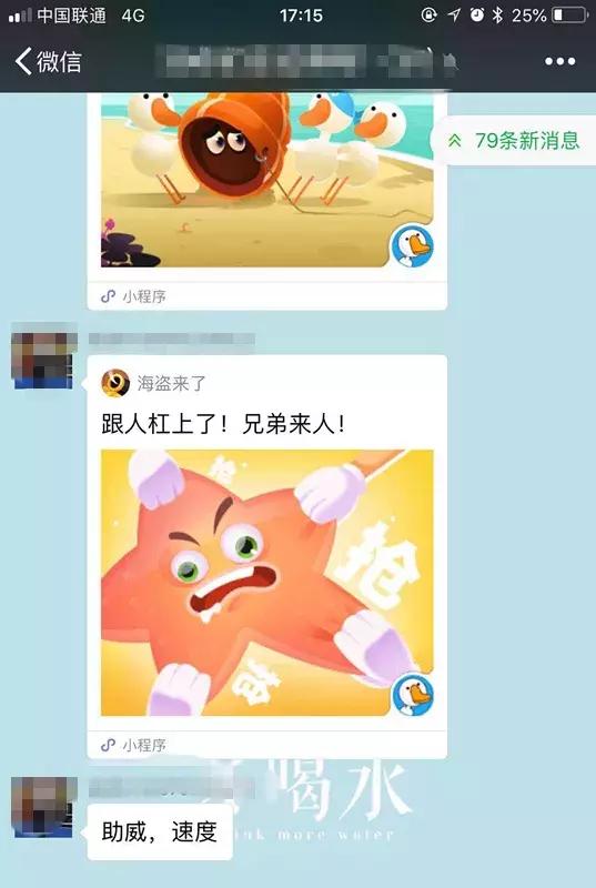 小游戏突破多少才有收益,小游戏不刷新