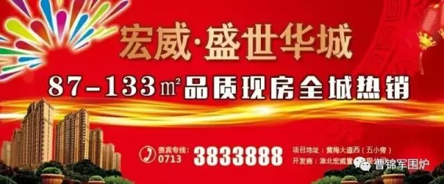 「黄梅文艺」荆芥：妯娌仨