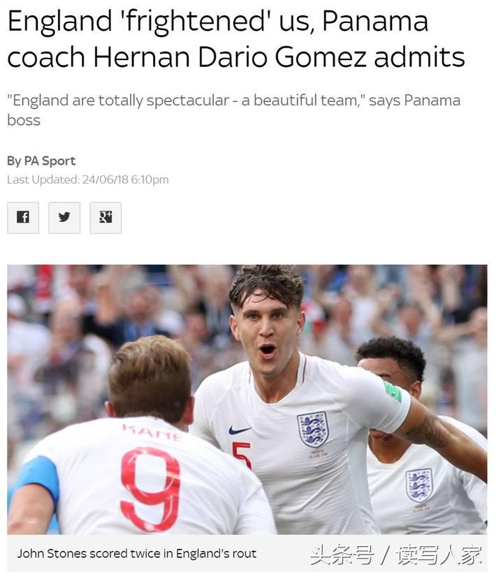 英格兰队6比2大胜伊朗队球员,英格兰6-2大胜伊朗