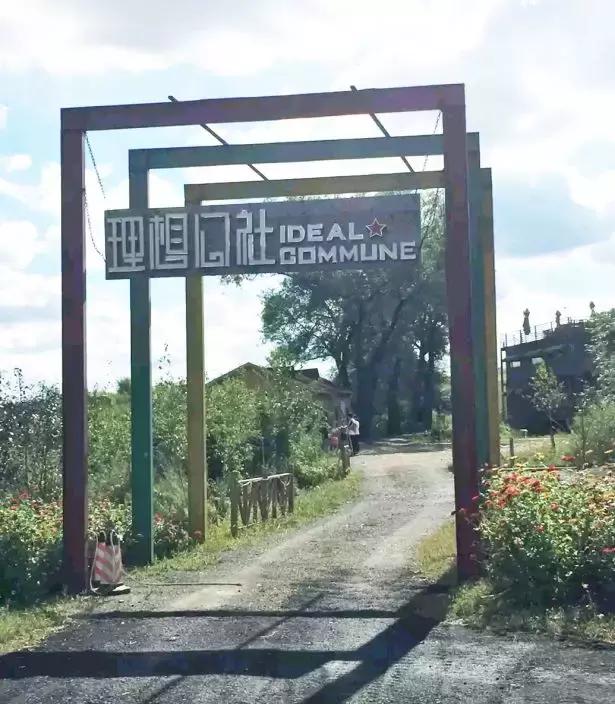 吉林长春农家乐有哪些,长春合心镇农家乐