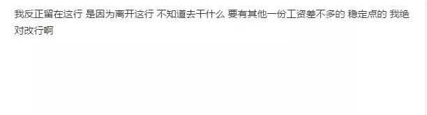 觉得工作太单调,觉得工作特别不顺