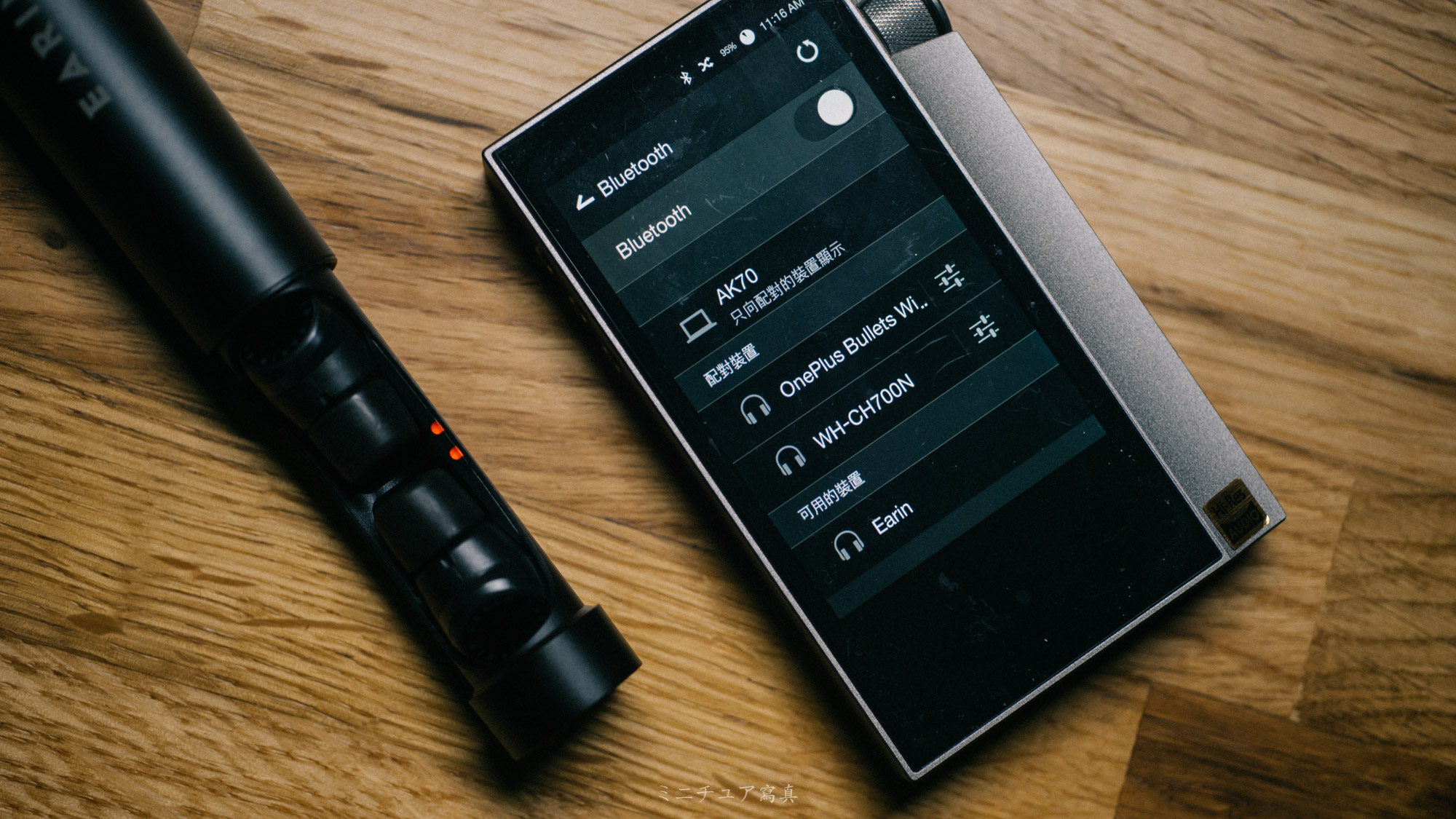 EARINM2体验，豆式耳机优等生