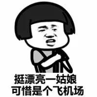 那些年我们在国外闹过的笑话,关于加拿大的笑话段子