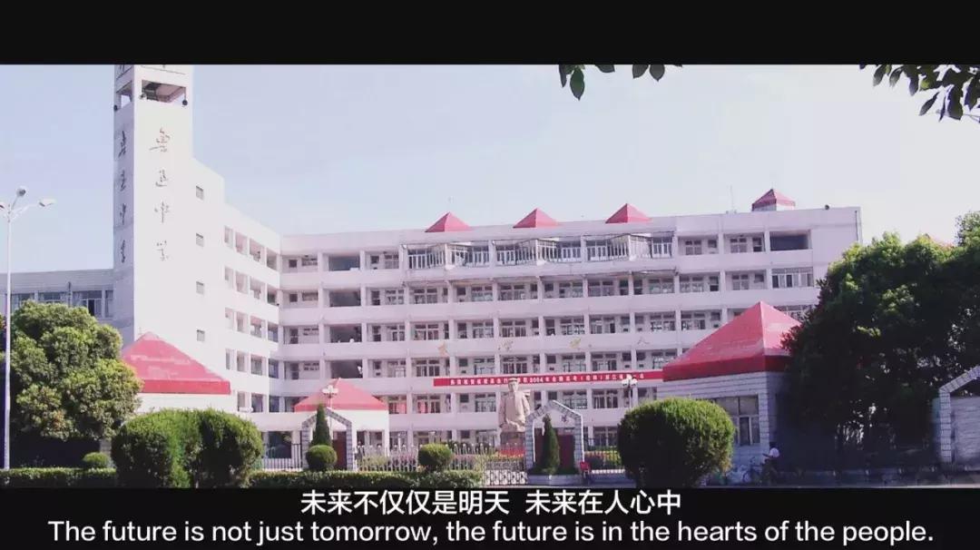 柯桥所有高中一览,柯桥中学纪念册