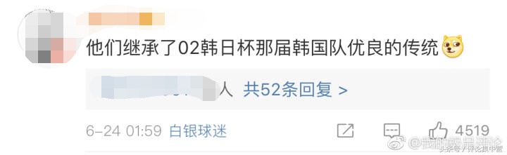 韩国足球韩国人怎么看,韩国人如何看足球