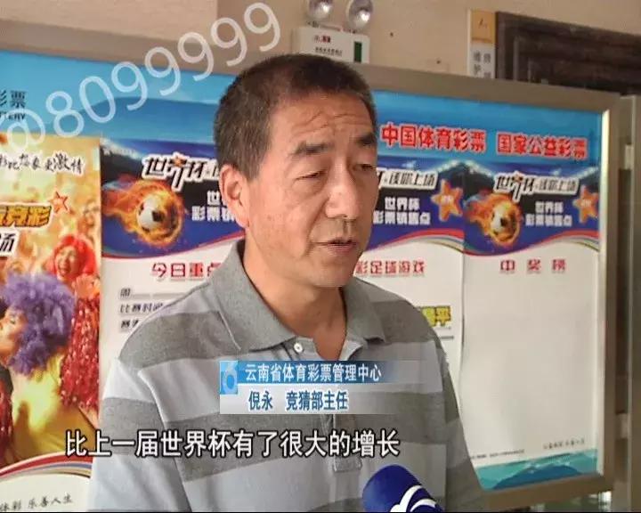 国家解除网络购彩了吗,为什么网络购彩停售