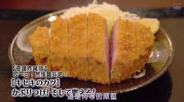 我愿意把夏天长胖的份额，统统留给日式猪排！