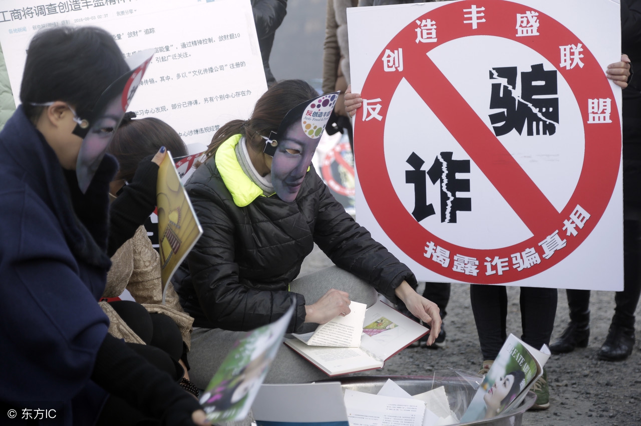 赶集网招聘被骗了怎么办,58同城赶集网求职