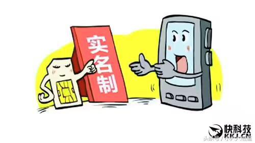 手机号不注销后果有多严重?现在更换手机号成本越来越高