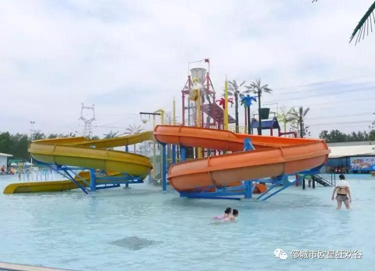 欧皇狂欢谷景区在邹城哪里,邹城市青少年夏令营