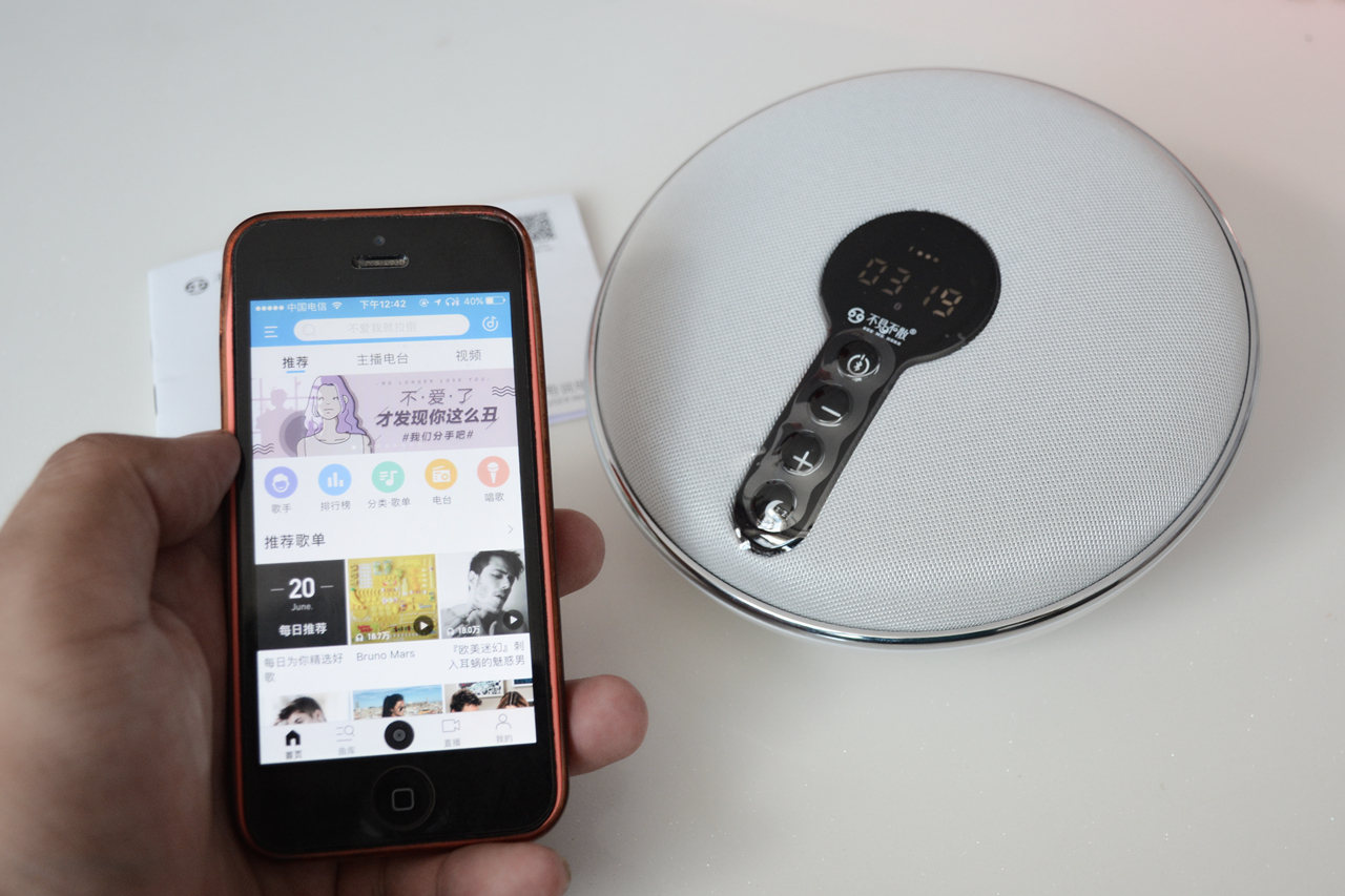 不见不散bv660蓝牙音响,不见不散bv670蓝牙音响说明书