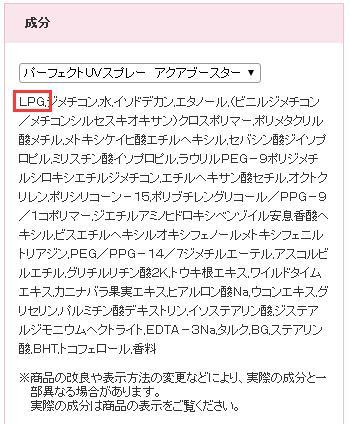 安耐晒防晒霜新版与旧版的,防晒安耐晒和安热沙