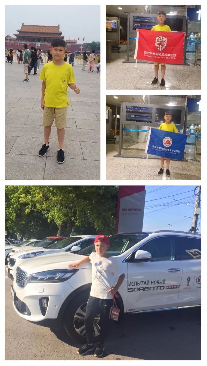 球童归来,球童入场世界杯