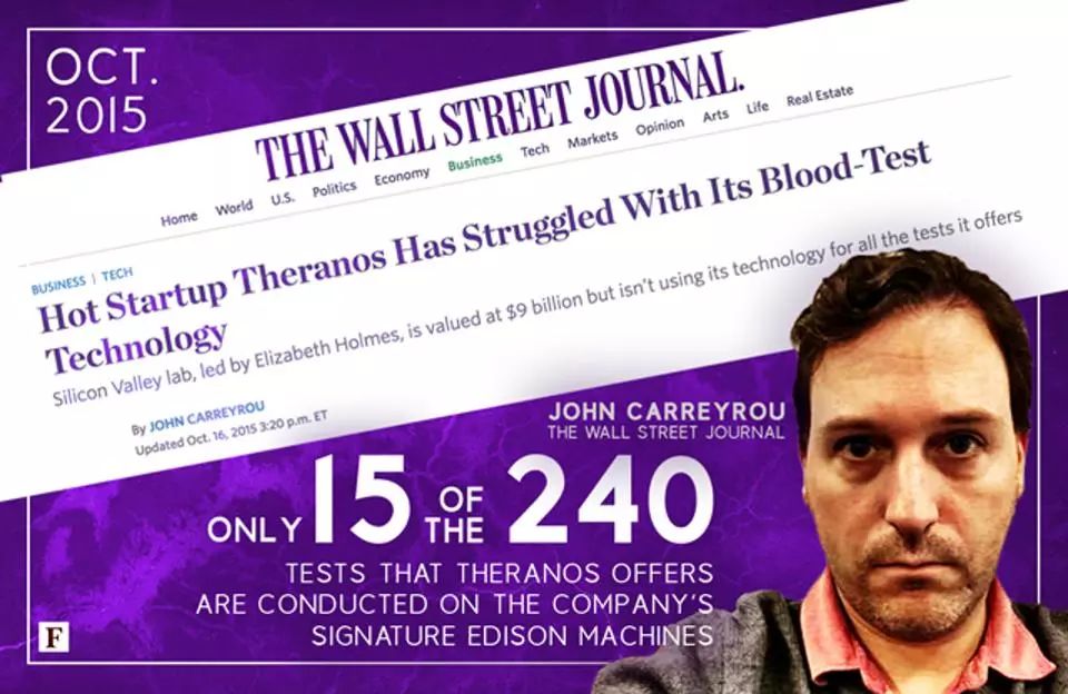 独家｜撒谎不眨眼的“女乔布斯”和她的帝国覆灭记