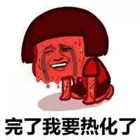 今日入伏速转伏天实用养生指南,2018年出伏时间及养生注意事项