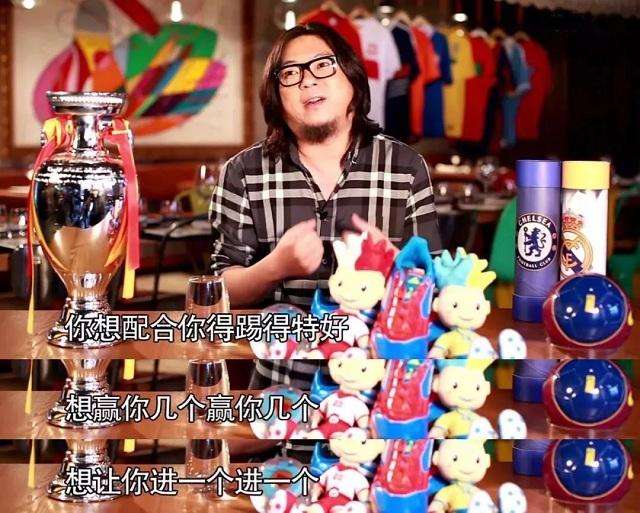 高晓松阴谋论,高晓松说世界杯阴谋论是哪期